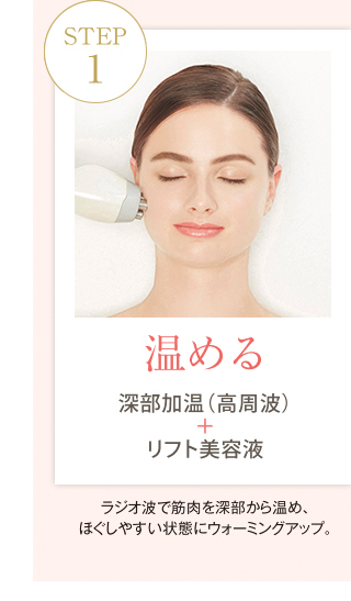 STEP1
